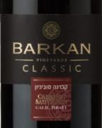 Barkan - Classic Cabernet Sauvignon 0