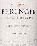 Beringer - Cabernet Sauvignon Private Reserve 2015
