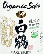 Hakutsuru - Organic Junmai Sake 720ml 0