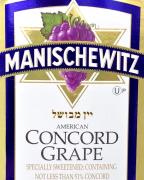 Manischewitz - New York Concord 1.5 0