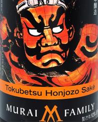Murai Family Tokubetsu Honjozo Sake 720ml