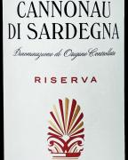 Sella & Mosca - Cannonau di Sardegna 0
