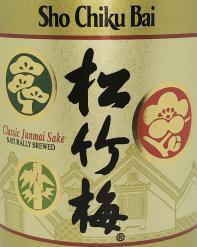 Sho Chiku Bai Classic Junmai Sake 1.5